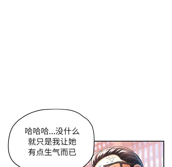 43 可以爱你吗_可以爱你吗