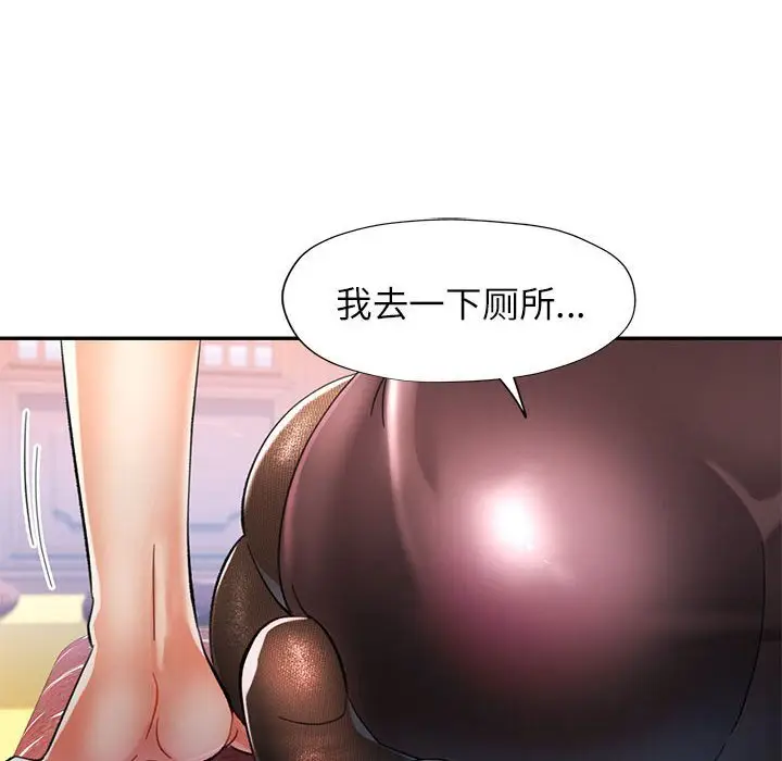 43 可以爱你吗_可以爱你吗