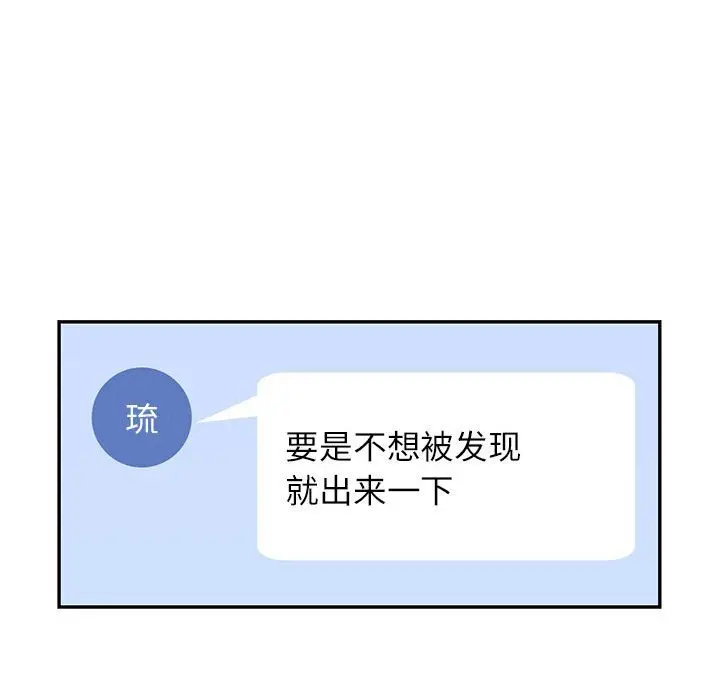 43 可以爱你吗_可以爱你吗