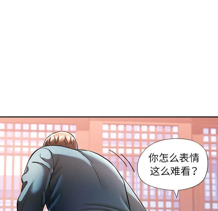 43 可以爱你吗_可以爱你吗