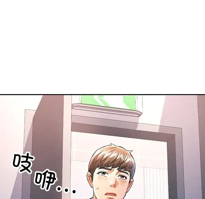 43 可以爱你吗_可以爱你吗