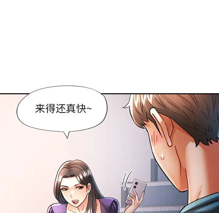 43 可以爱你吗_可以爱你吗