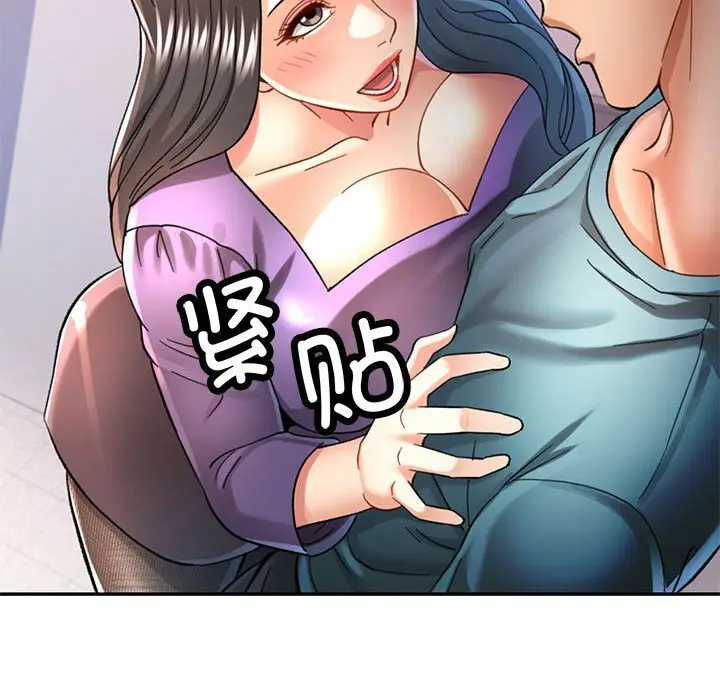 43 可以爱你吗_可以爱你吗
