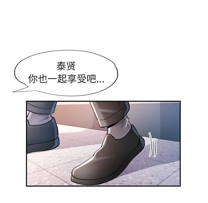 43 可以爱你吗_可以爱你吗