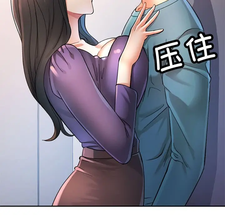 43 可以爱你吗_可以爱你吗