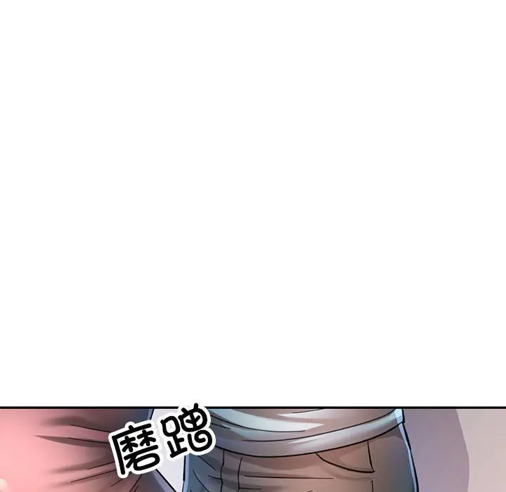 43 可以爱你吗_可以爱你吗