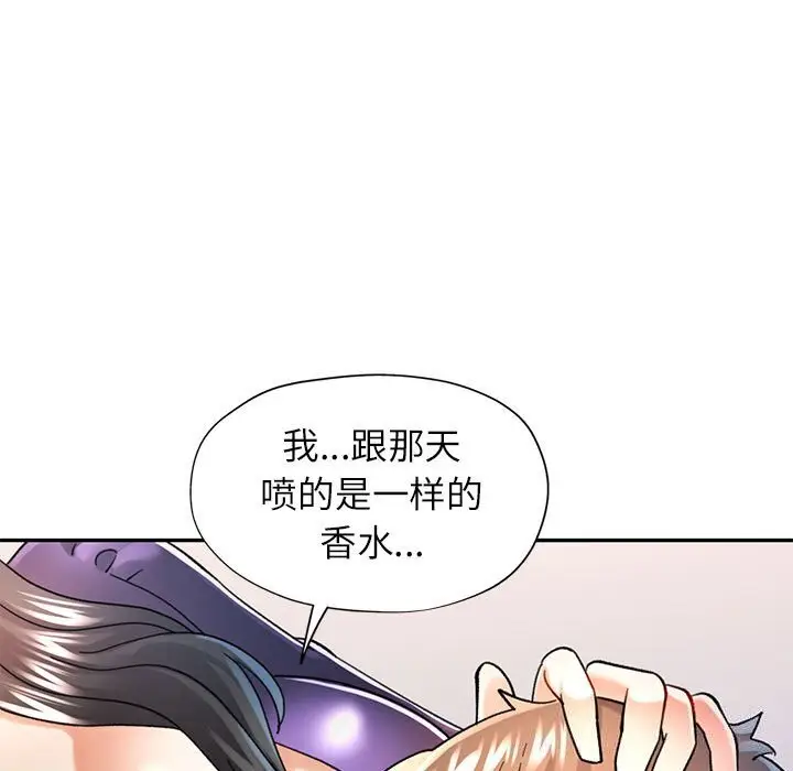 43 可以爱你吗_可以爱你吗