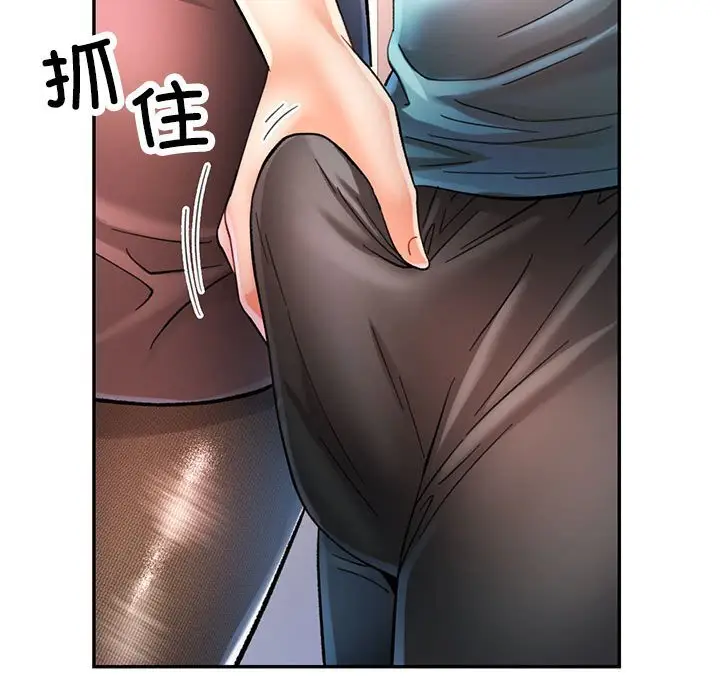 43 可以爱你吗_可以爱你吗
