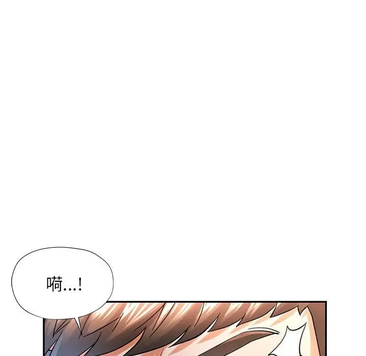 43 可以爱你吗_可以爱你吗