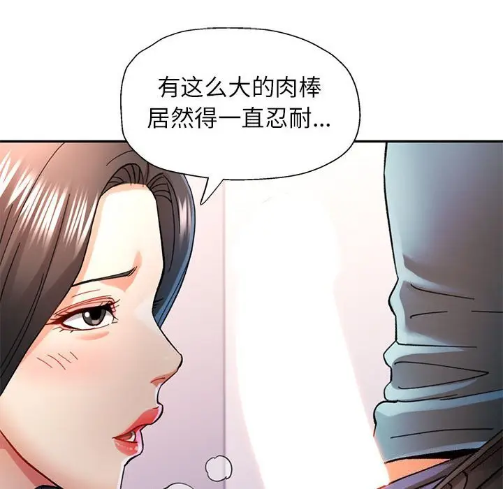 43 可以爱你吗_可以爱你吗