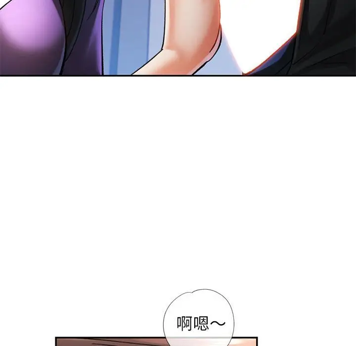 43 可以爱你吗_可以爱你吗