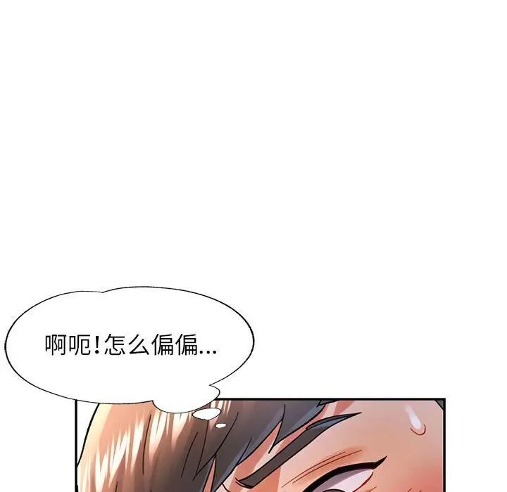 43 可以爱你吗_可以爱你吗