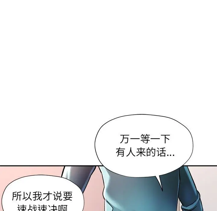 43 可以爱你吗_可以爱你吗