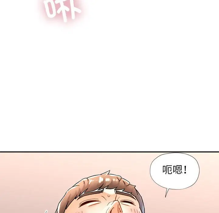 43 可以爱你吗_可以爱你吗