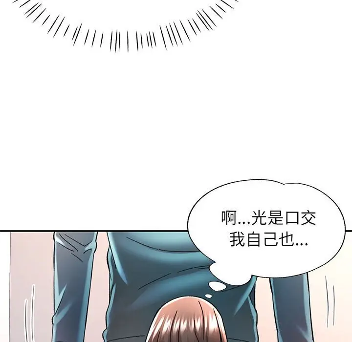 43 可以爱你吗_可以爱你吗