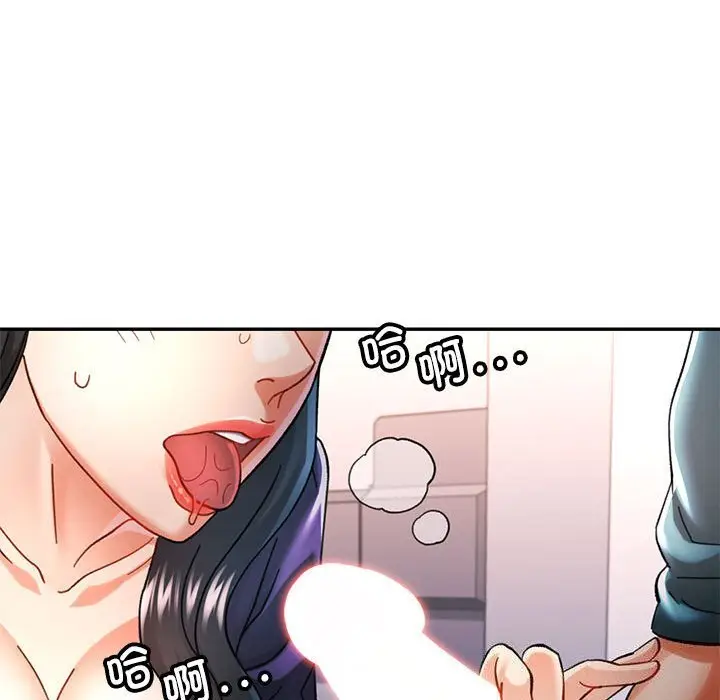 43 可以爱你吗_可以爱你吗