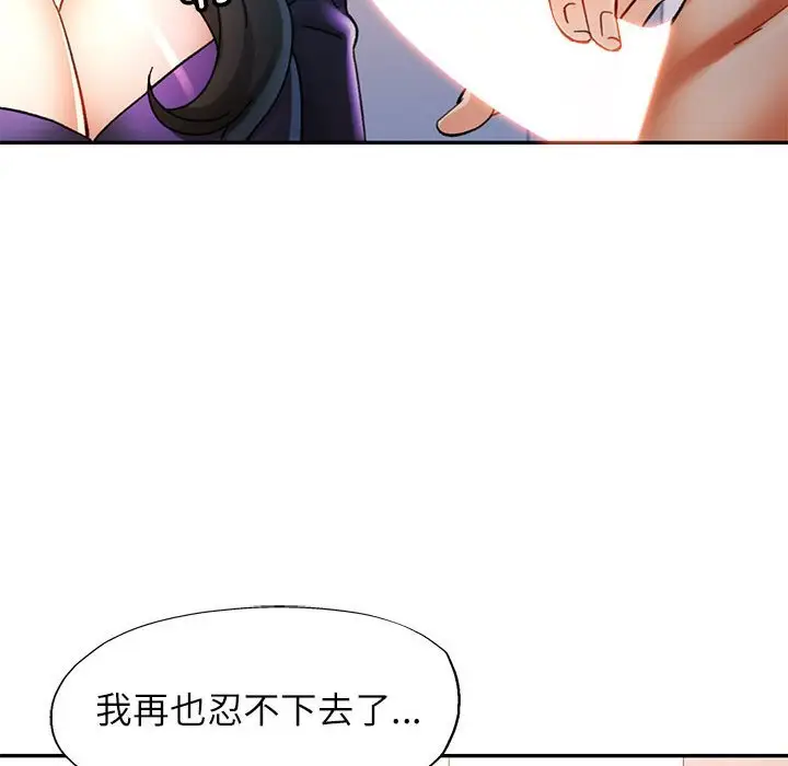 43 可以爱你吗_可以爱你吗
