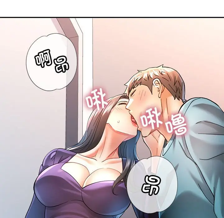 43 可以爱你吗_可以爱你吗
