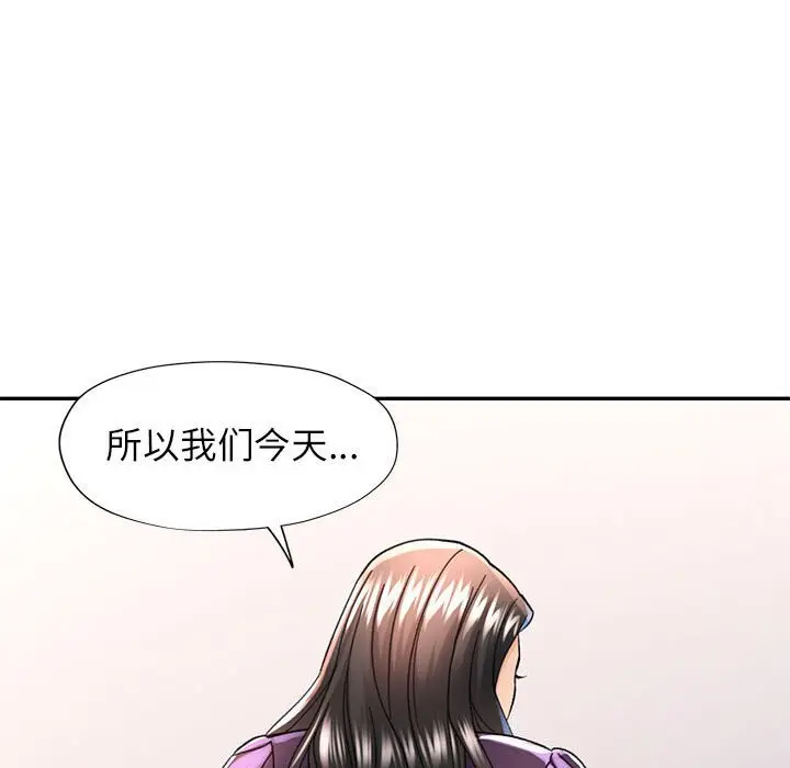 43 可以爱你吗_可以爱你吗