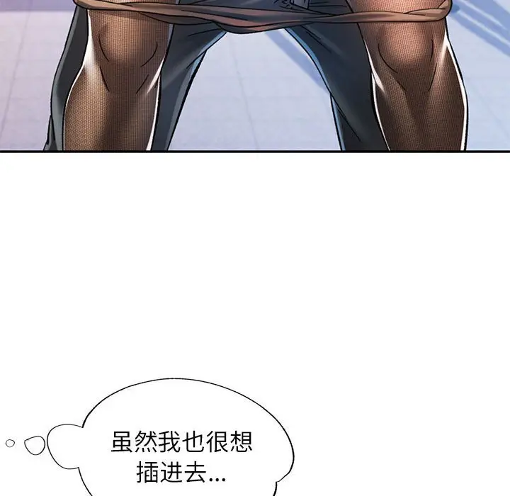 43 可以爱你吗_可以爱你吗