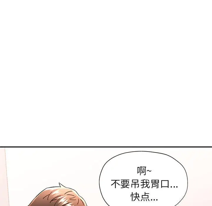 43 可以爱你吗_可以爱你吗