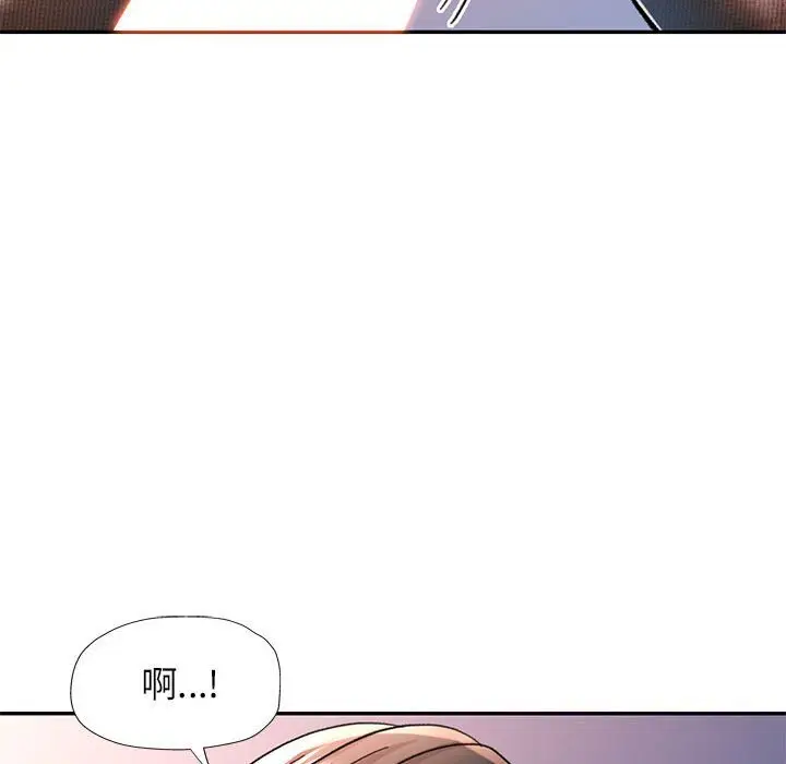 43 可以爱你吗_可以爱你吗