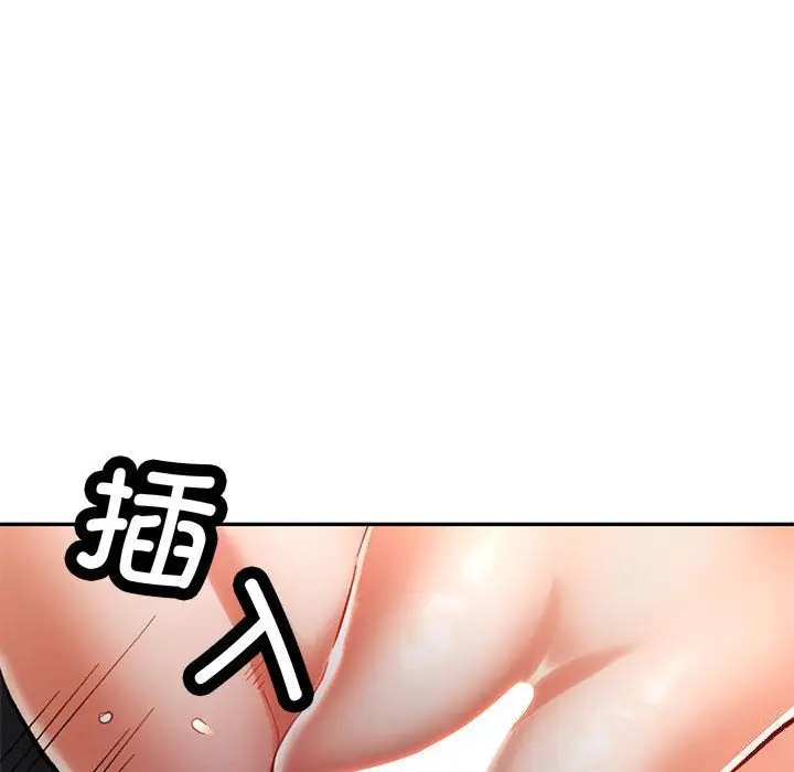 43 可以爱你吗_可以爱你吗