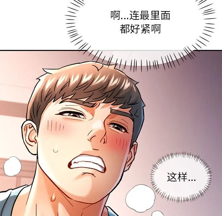 43 可以爱你吗_可以爱你吗
