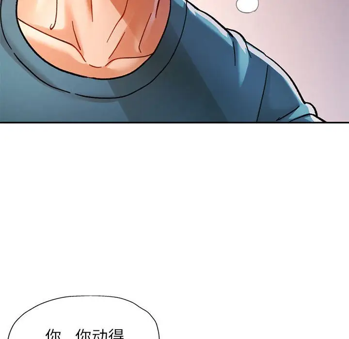 43 可以爱你吗_可以爱你吗