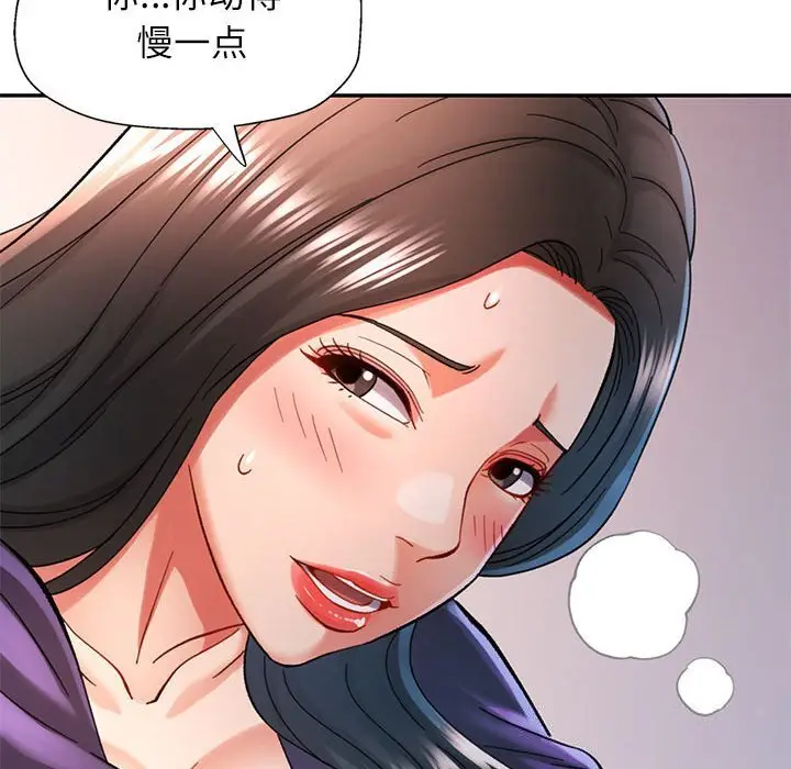 43 可以爱你吗_可以爱你吗
