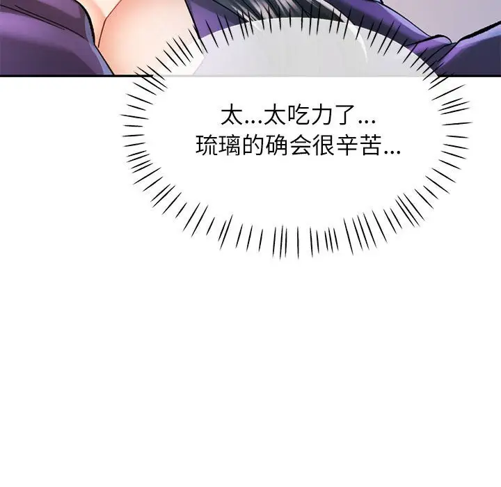 43 可以爱你吗_可以爱你吗
