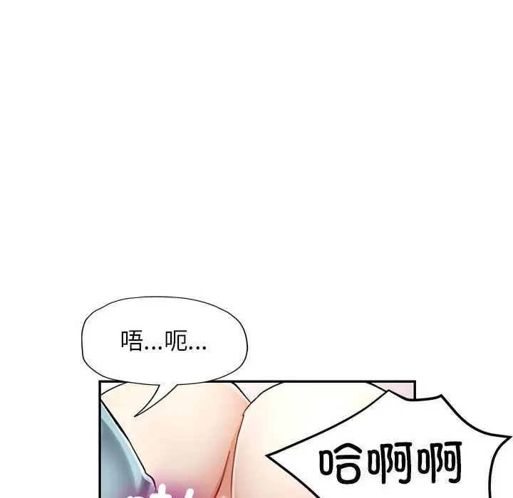 43 可以爱你吗_可以爱你吗