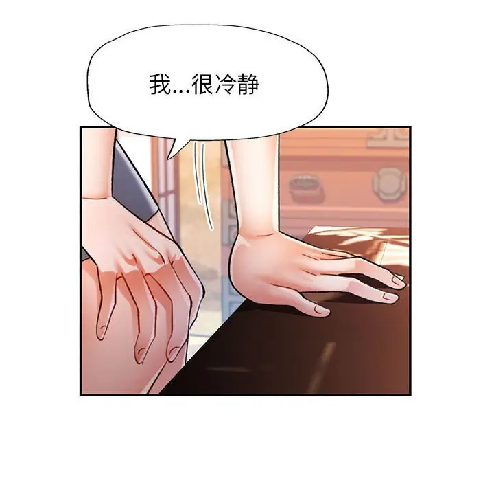 43 可以爱你吗_可以爱你吗