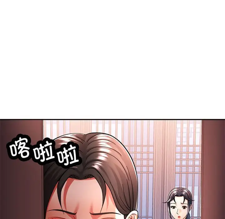 43 可以爱你吗_可以爱你吗