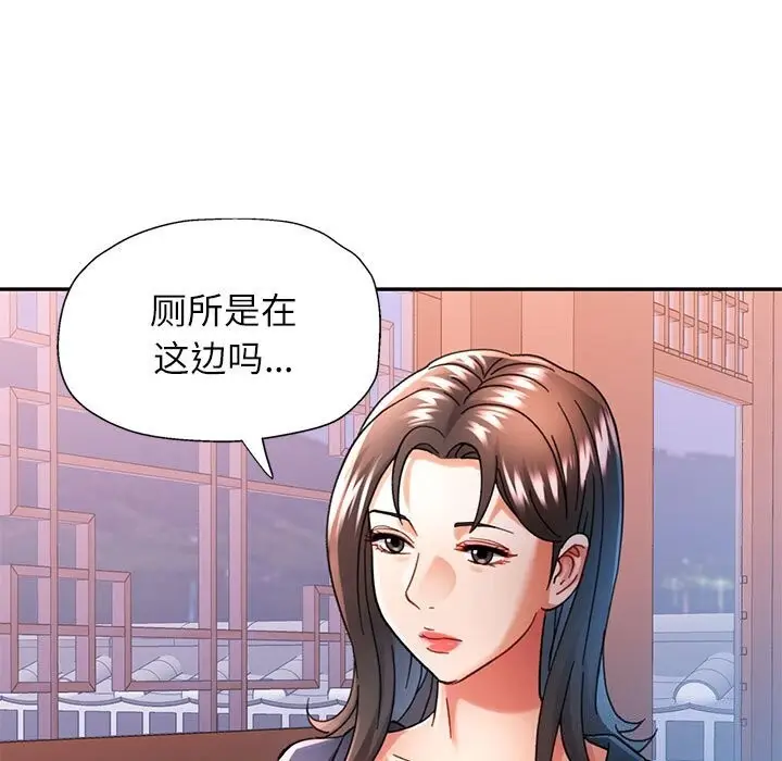 43 可以爱你吗_可以爱你吗
