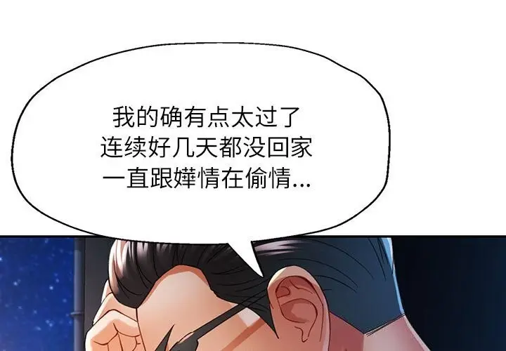 42 可以爱你吗_可以爱你吗