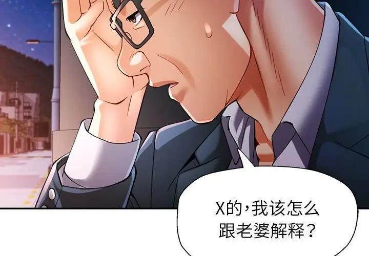 42 可以爱你吗_可以爱你吗