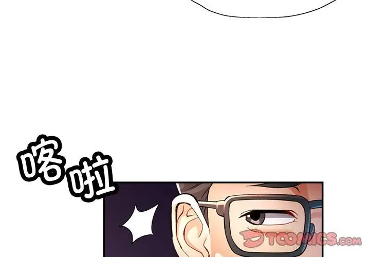 42 可以爱你吗_可以爱你吗