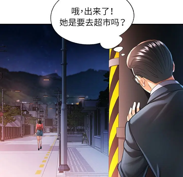42 可以爱你吗_可以爱你吗