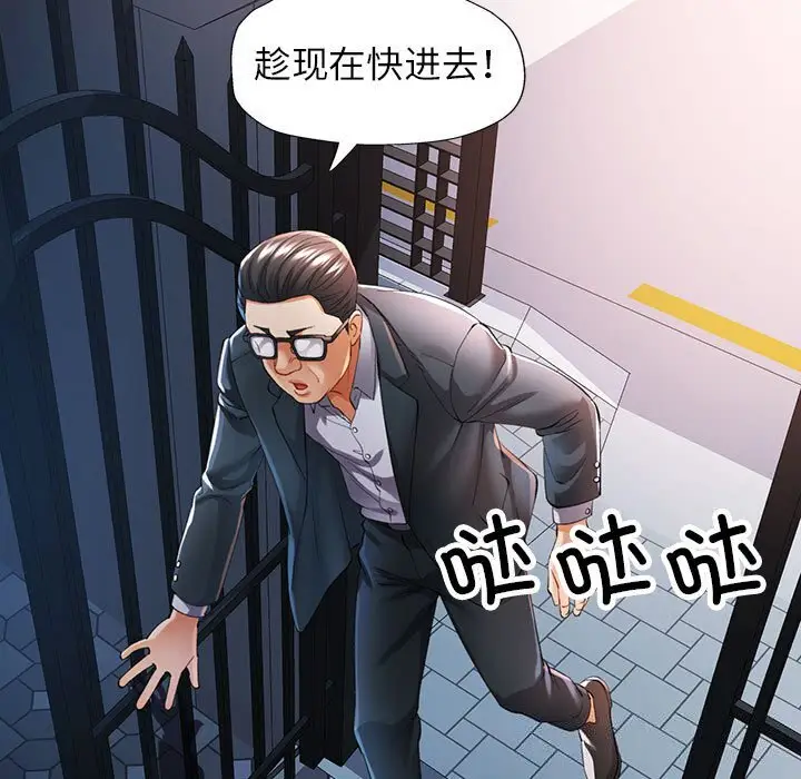 42 可以爱你吗_可以爱你吗