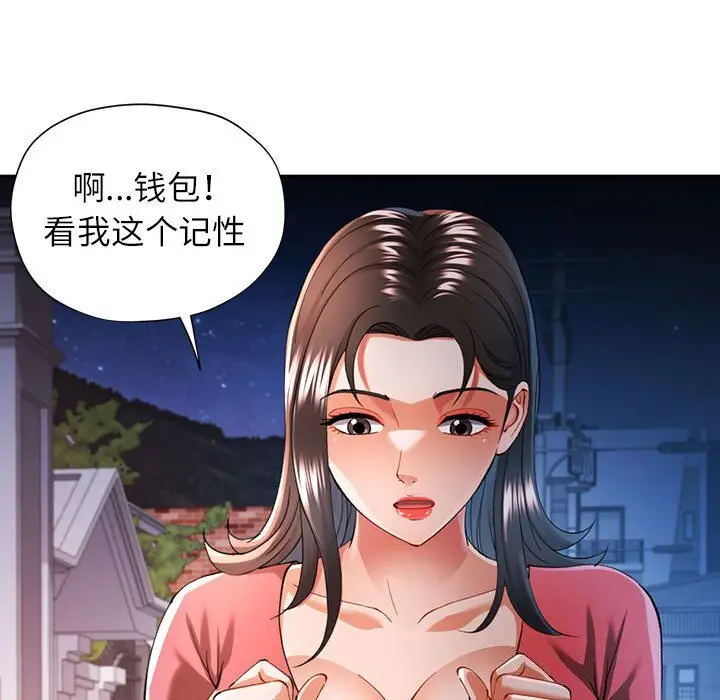42 可以爱你吗_可以爱你吗