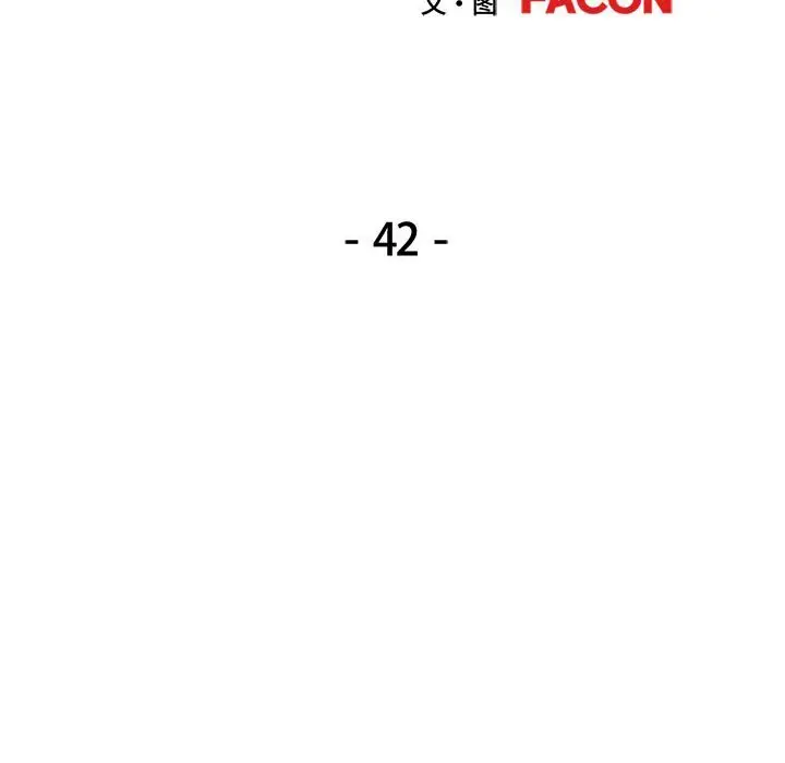 42 可以爱你吗_可以爱你吗