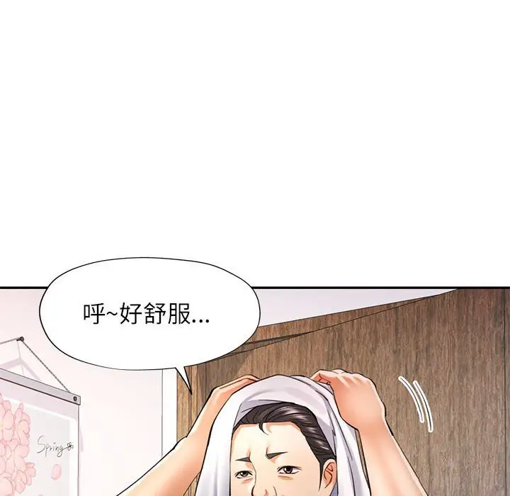 42 可以爱你吗_可以爱你吗