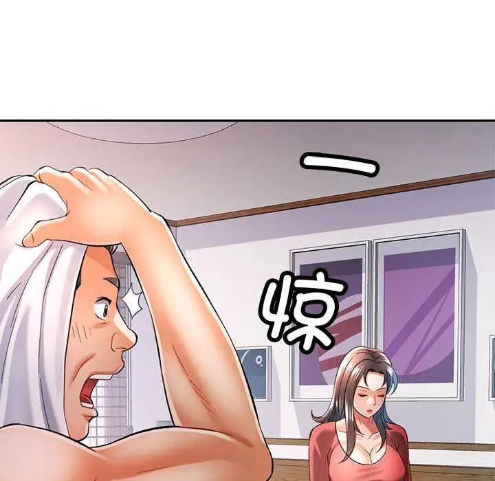 42 可以爱你吗_可以爱你吗