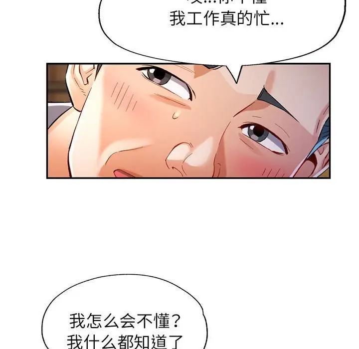 42 可以爱你吗_可以爱你吗