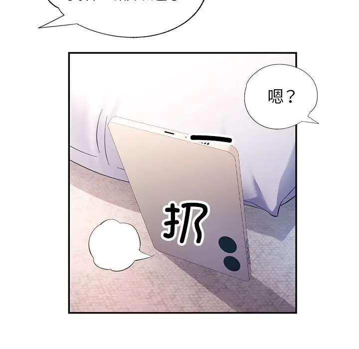 42 可以爱你吗_可以爱你吗
