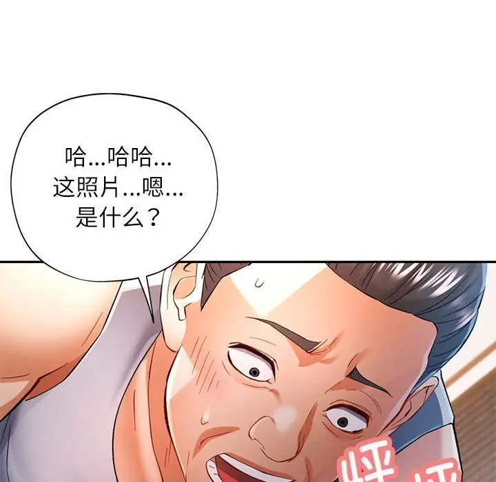 42 可以爱你吗_可以爱你吗