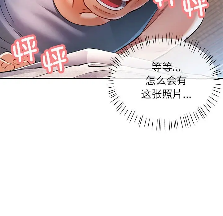 42 可以爱你吗_可以爱你吗