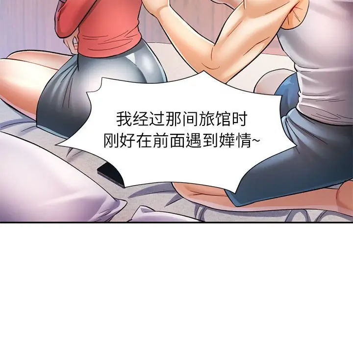 42 可以爱你吗_可以爱你吗