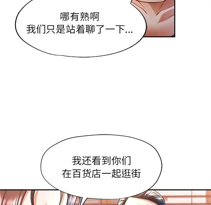 42 可以爱你吗_可以爱你吗